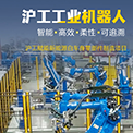 【3499拉斯维加斯案例】柔性造作若何提快？3499拉斯维加斯工业机械人于头部车企的成功实际