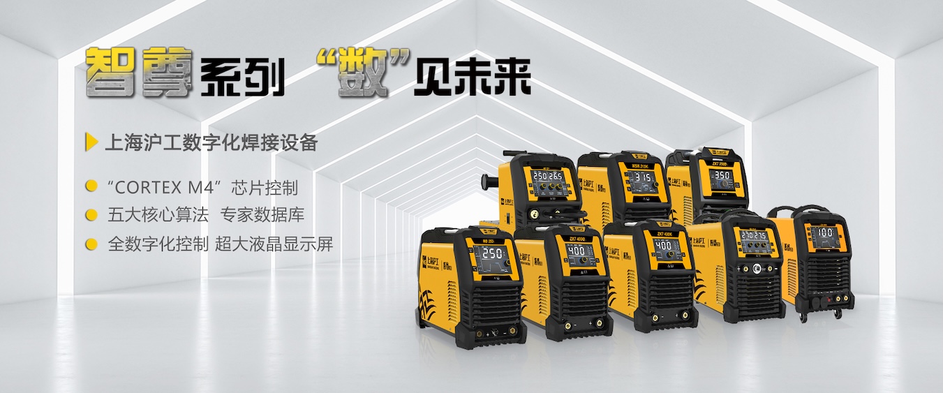 3499拉斯维加斯电焊机切割机产品涵盖4大类18大系列2037个型号