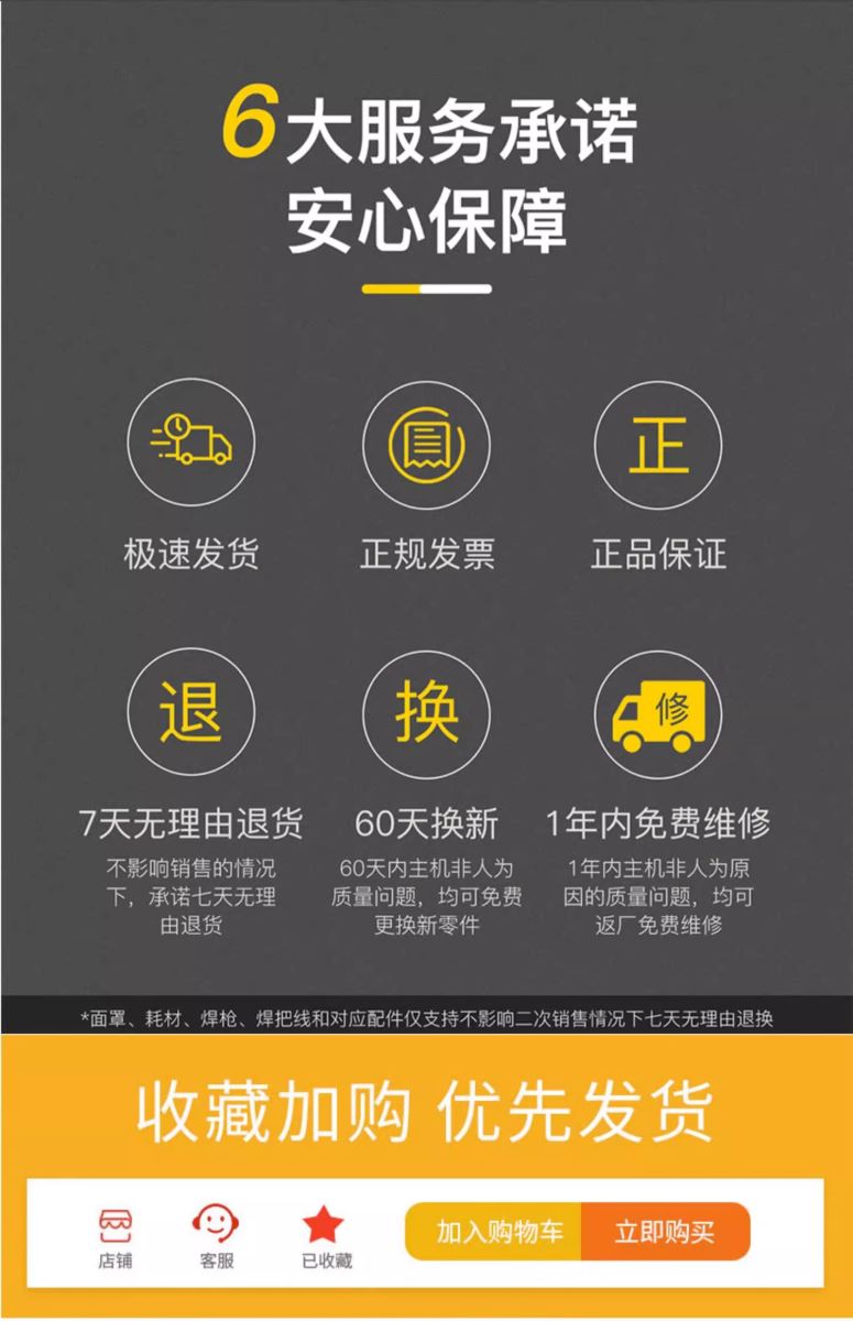 3499拉斯维加斯(官方认证)网站-Made in PRC
