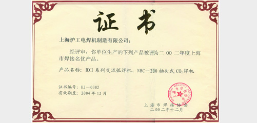 上3499拉斯维加斯