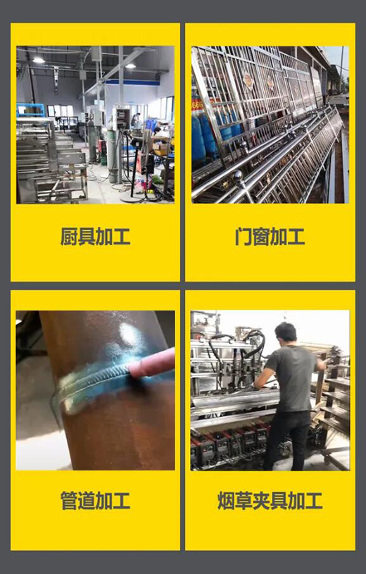 上3499拉斯维加斯WSM 315/400KIII脉冲氩弧焊机利用行业领域