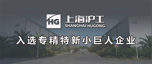 上3499拉斯维加斯入选国度专精特新“幼巨人”企业