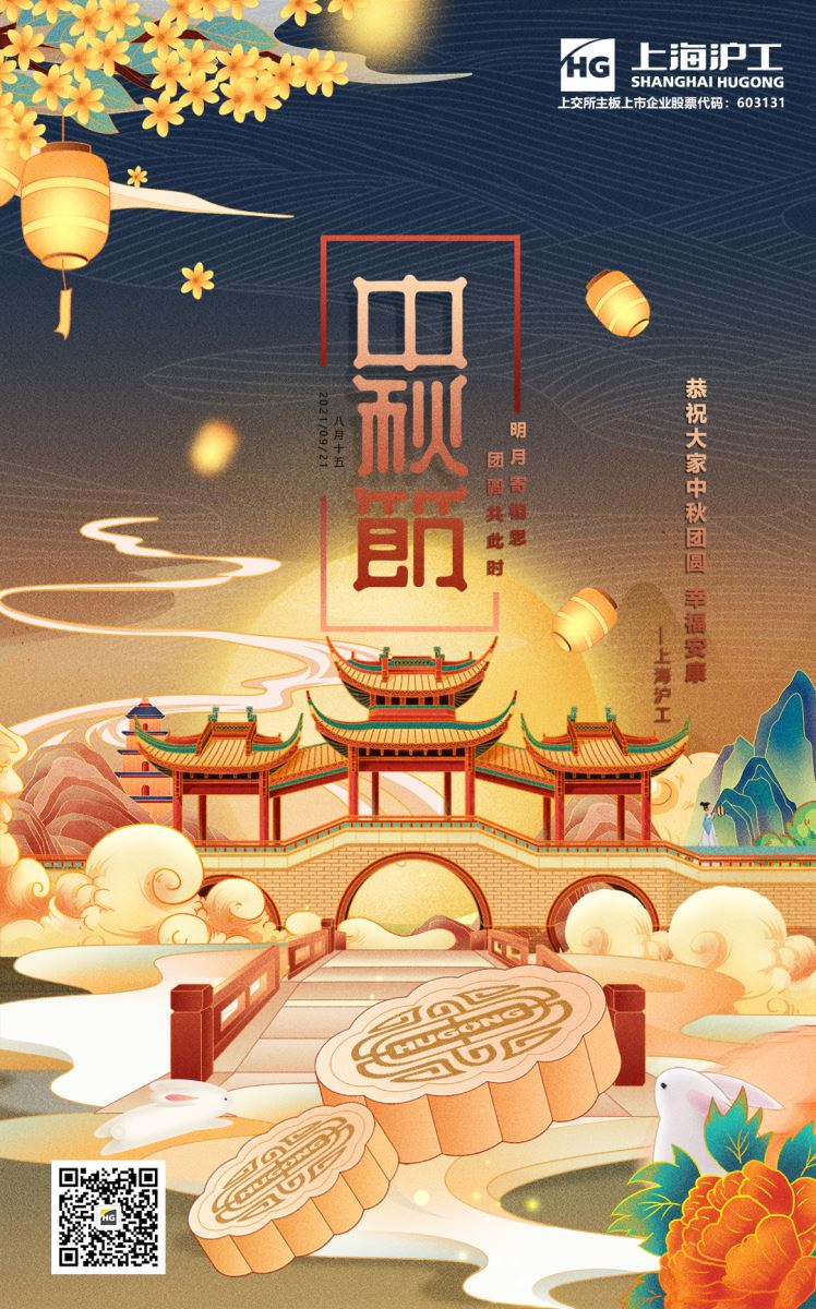2021-9-22-08-28-35 图片