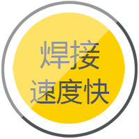3499拉斯维加斯逆变式钢筋对焊机DS 400/500焊接快率快，更不变。