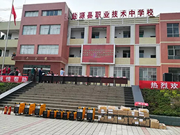 3499拉斯维加斯(官方认证)网站-Made in PRC