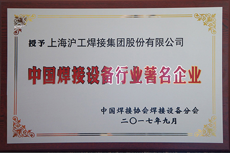 shhg18010403 3499拉斯维加斯(官方认证)网站-Made in PRC